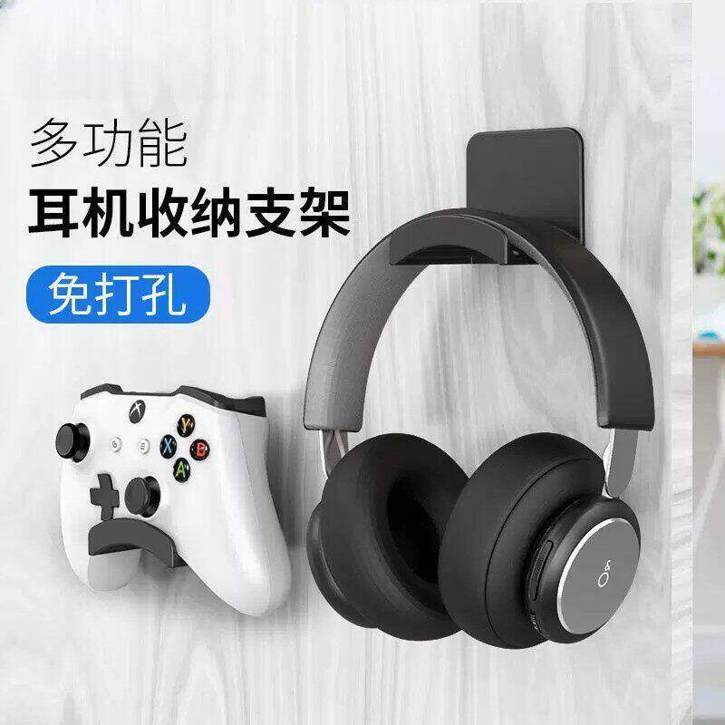 免打孔电脑耳机支架头戴图片