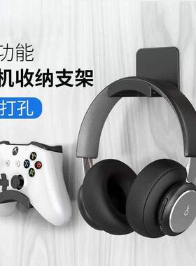 免打孔电脑耳机支架头戴