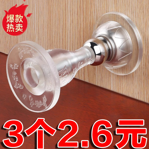 新款阻防撞门吸硅胶门顶