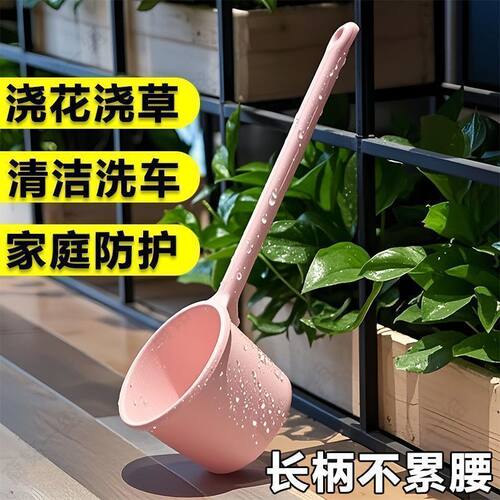 大容量长杆浇水神器水勺浇花