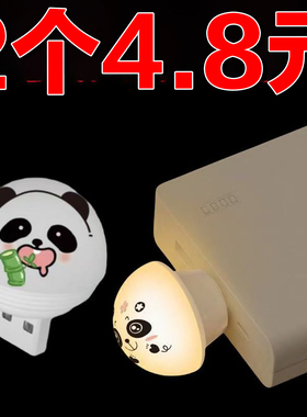 人工智能语音控制创意小夜灯USB语音声控LED护眼灯家用卧室床头灯