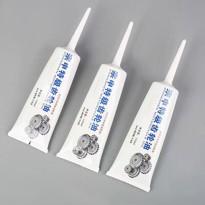 电动三轮车摩托车齿轮油