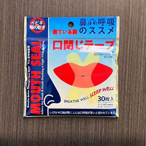 日本口呼吸矫正器防止张