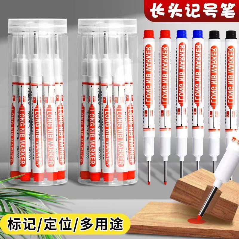 長頭記號筆深孔油性防水