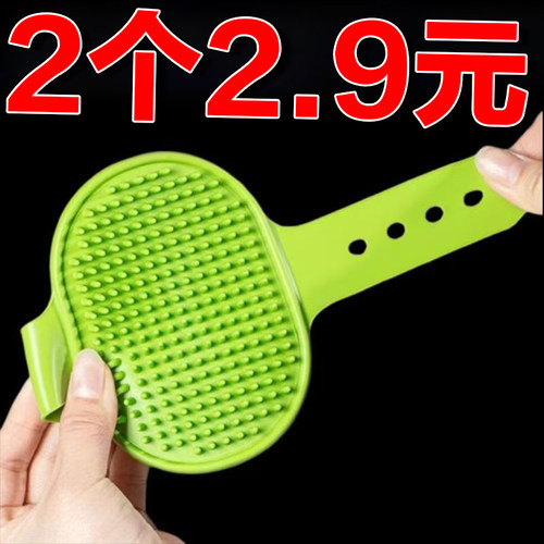 猫玩具猫咪蹭痒器宠物贴墙角