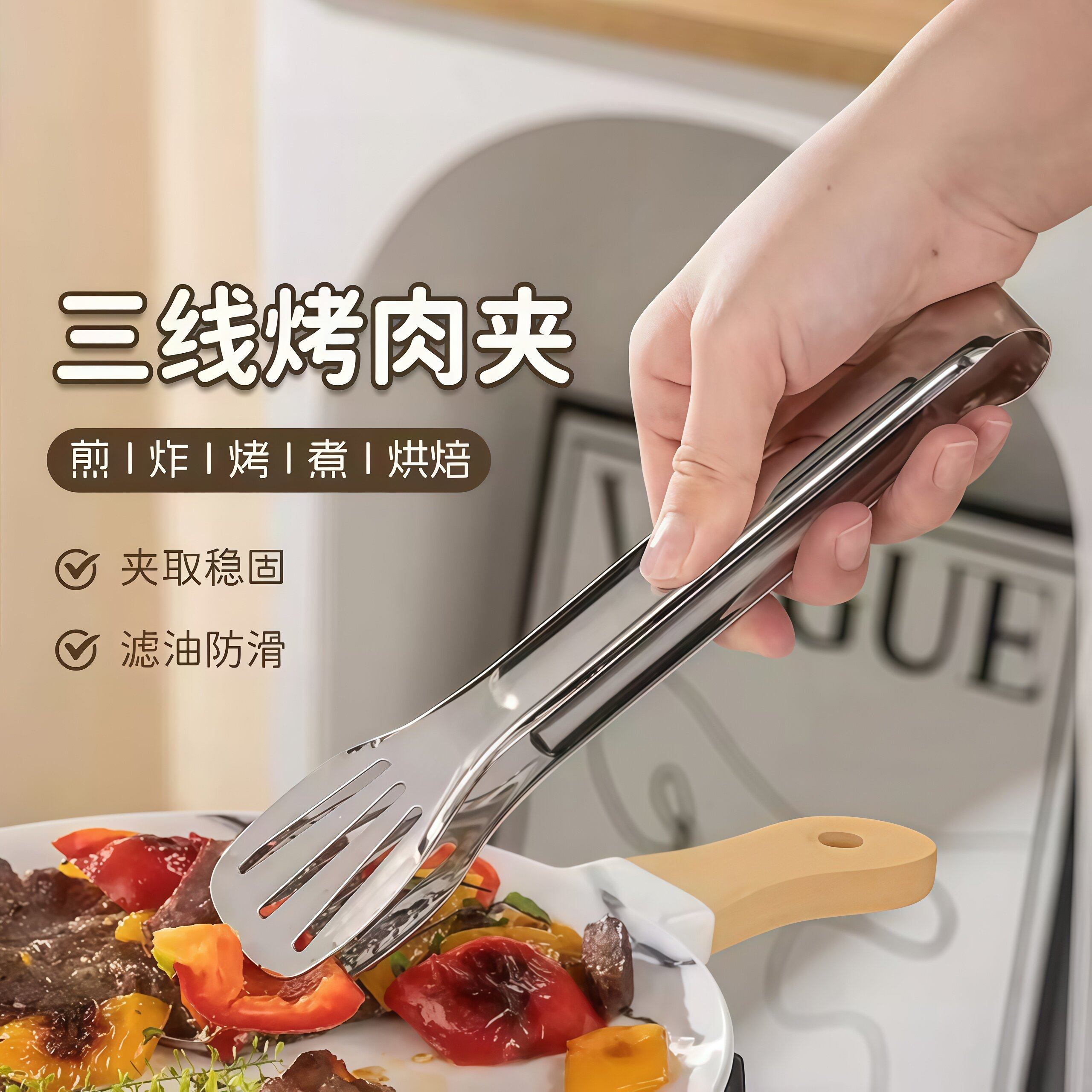 不锈钢加厚防烫西餐牛排烧烤夹图片