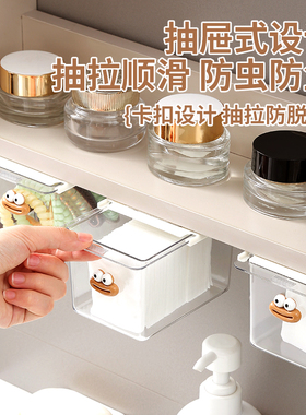 镜柜下抽屉式收纳盒可爱卡通置物架化妆室化妆品发圈棉棒收纳神器