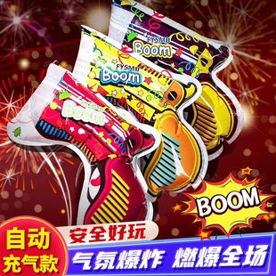 网红礼花枪生日毕业典礼婚庆开业乔迁跨年派对氛围手持礼花筒礼炮