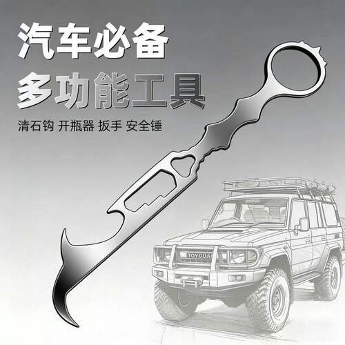 车内奔驰车载救生用轮胎
