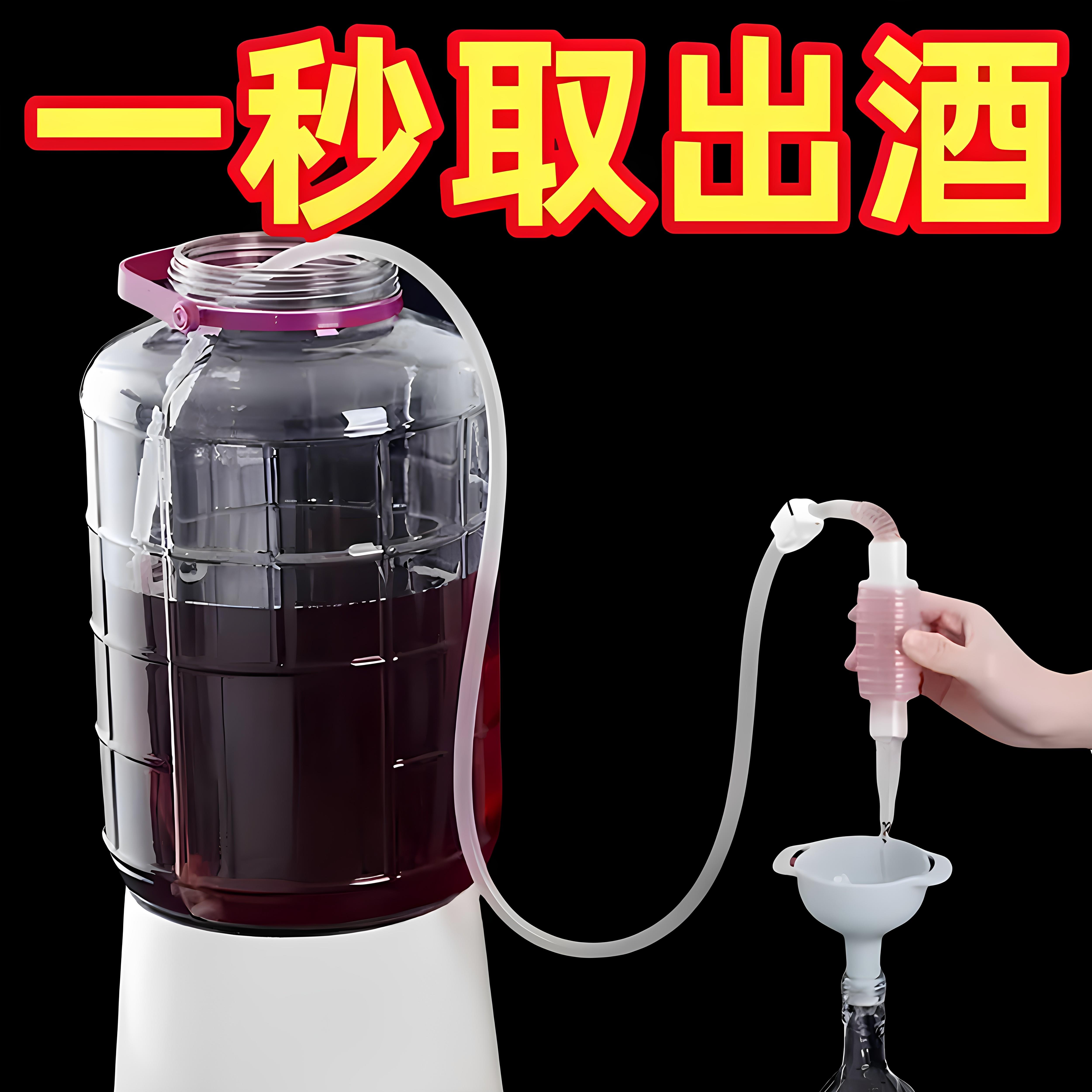 家用抽酒器取酒器自吸虹吸管白葡萄酒酒过滤器酿酒打吸酒神器工具
