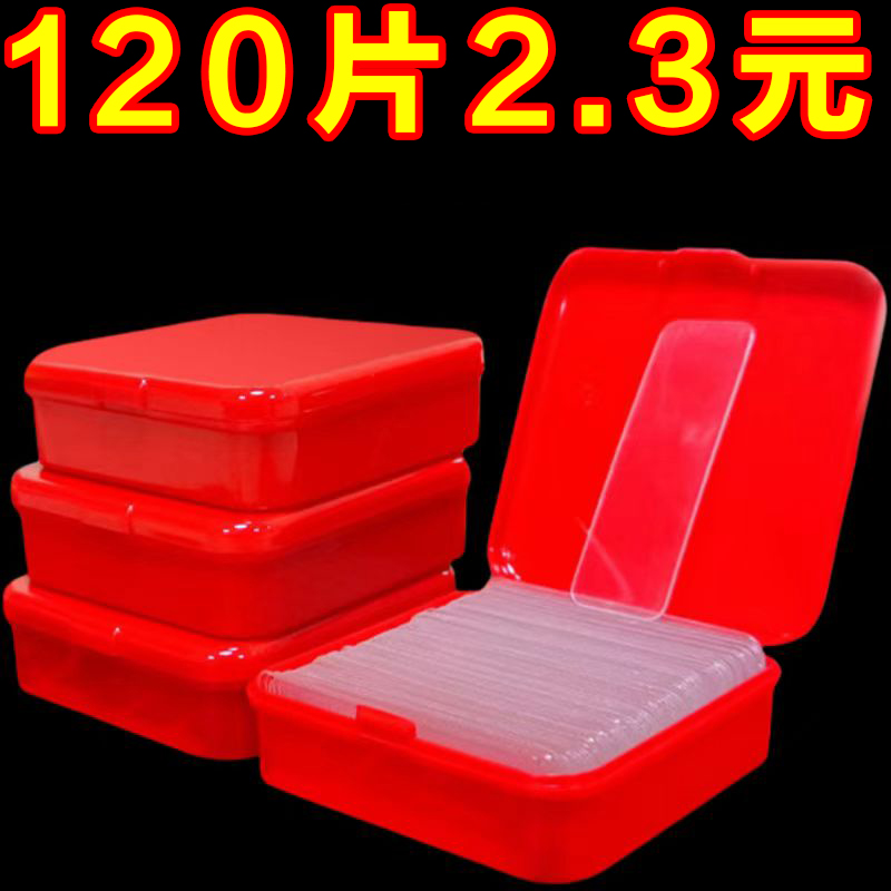 雙面貼片無痕對聯新房布置家用