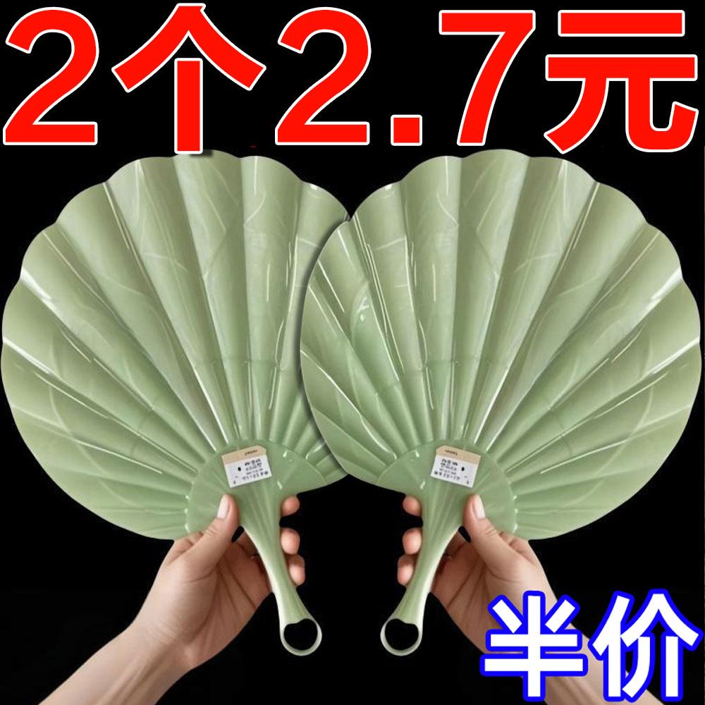 新款仿玉贝壳扇加厚耐用超凉快古风扇子蒲扇便携式高档一体手摇扇