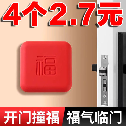 硅胶防撞门贴静音缓冲