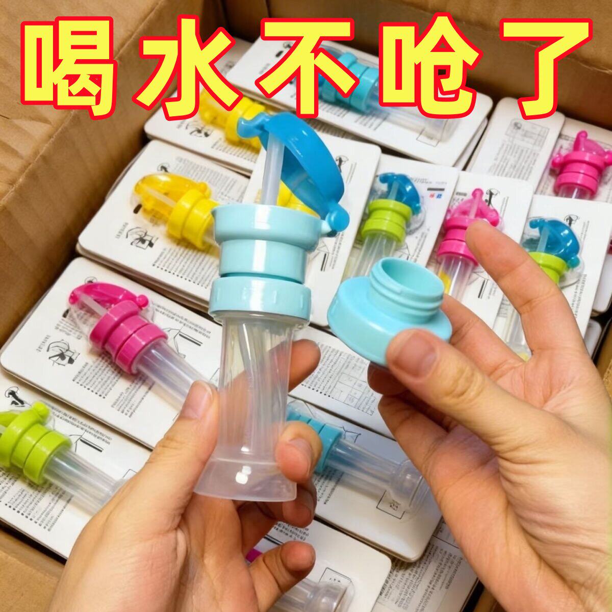露思同款二合一矿泉水饮图片