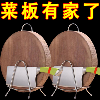 不锈钢砧板架切菜板锅盖