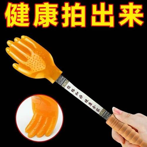 拍痧手掌经道按摩锤堂敲背锤拍打神器棒扣痧手棒经络拍痧板按摩器