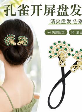 高级感孔雀开屏扭扭夹202
