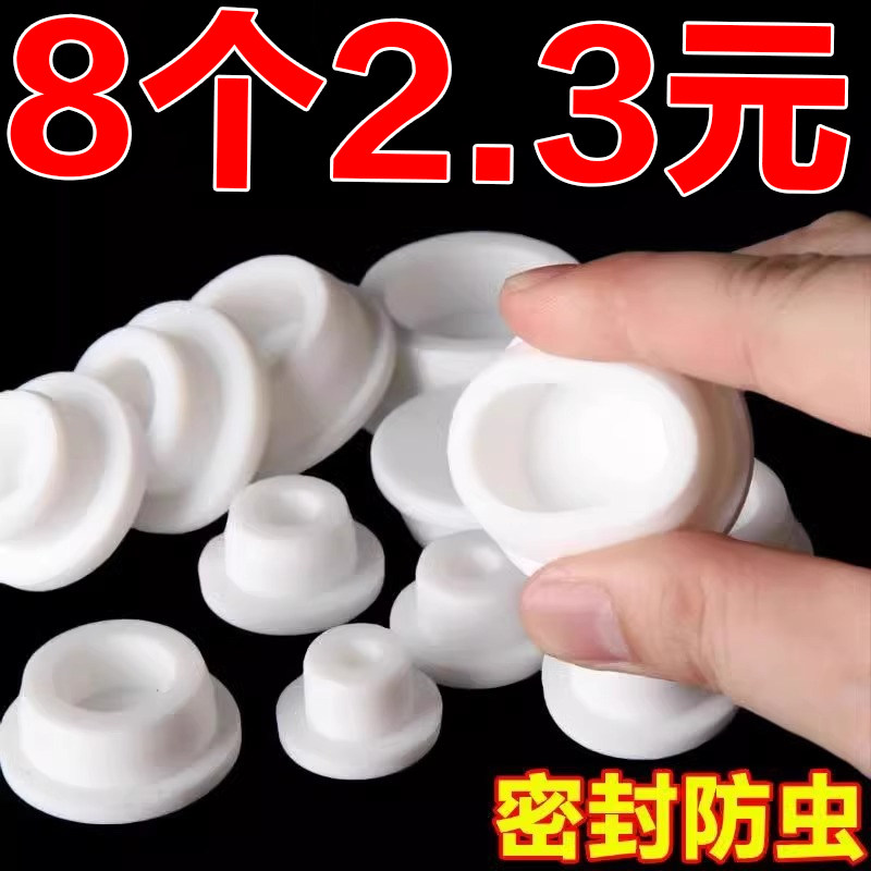 洗手盆溢水孔塞洗脸盆侧面漏水硅胶密封盖配件家用放飞虫防臭神器
