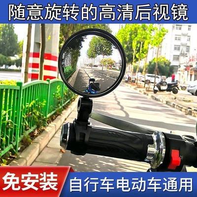 反光镜电动车自行车到车镜