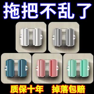 拖把架免打孔拖把夹扣化妆室置物架扫把架壁挂拖布架强力挂钩神器