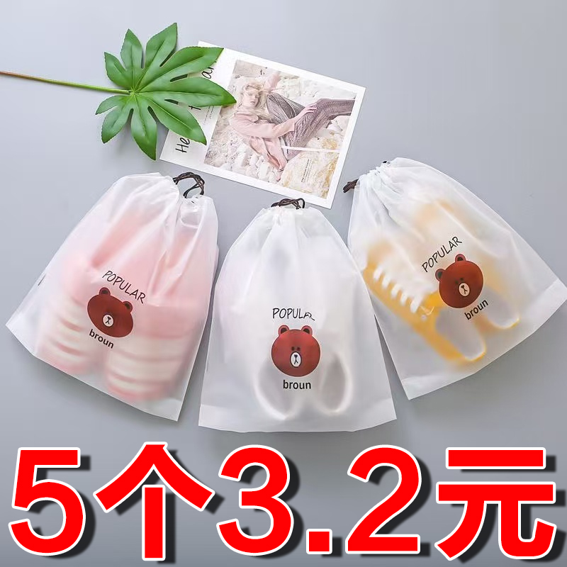 旅行收納袋抽繩束口袋子便攜式