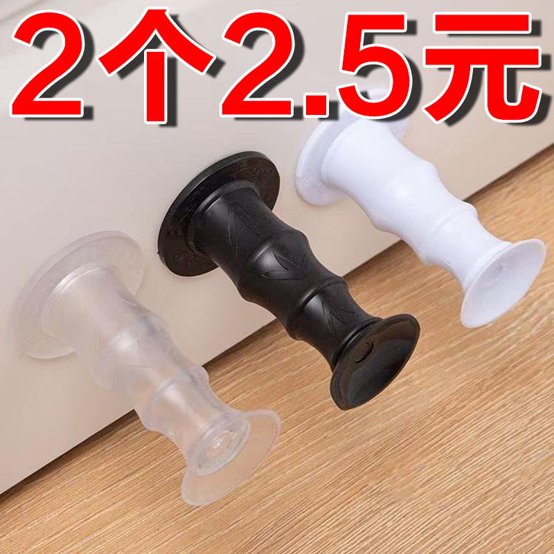 硅胶防撞贴免打孔门挡器防撞垫