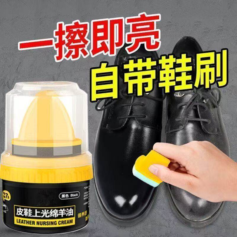 皮鞋油黑色真皮保养油无