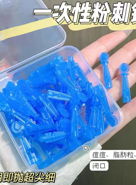 超尖挑痘针去黑头次抛暗疮针挤痘痘闭口神奇面部专用无菌美容专业