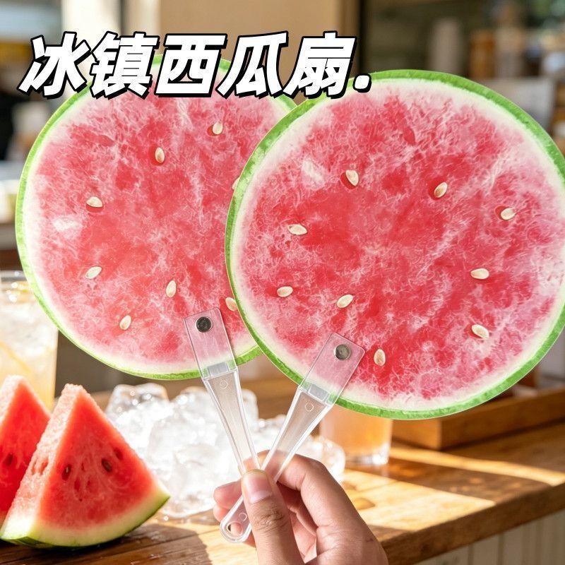 冰镇西瓜扇家用小扇子解图片