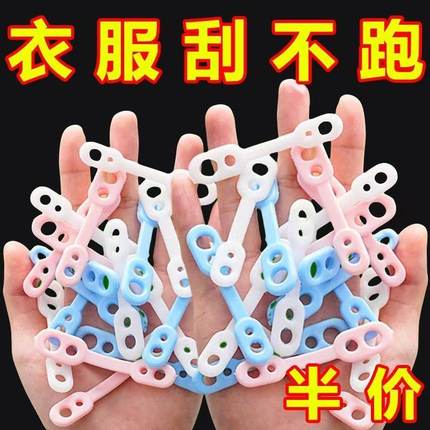 防风固定扣衣架自动卡扣神器晒衣服防风夹防掉防吹落室外硅胶防滑