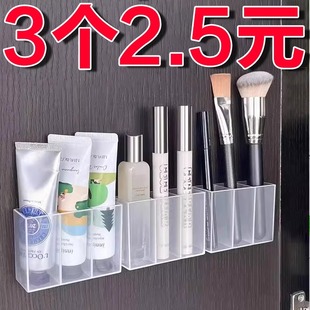 免打孔透明简约口红化妆品收纳分隔盒 镜柜收纳盒柜门卫生间壁挂式