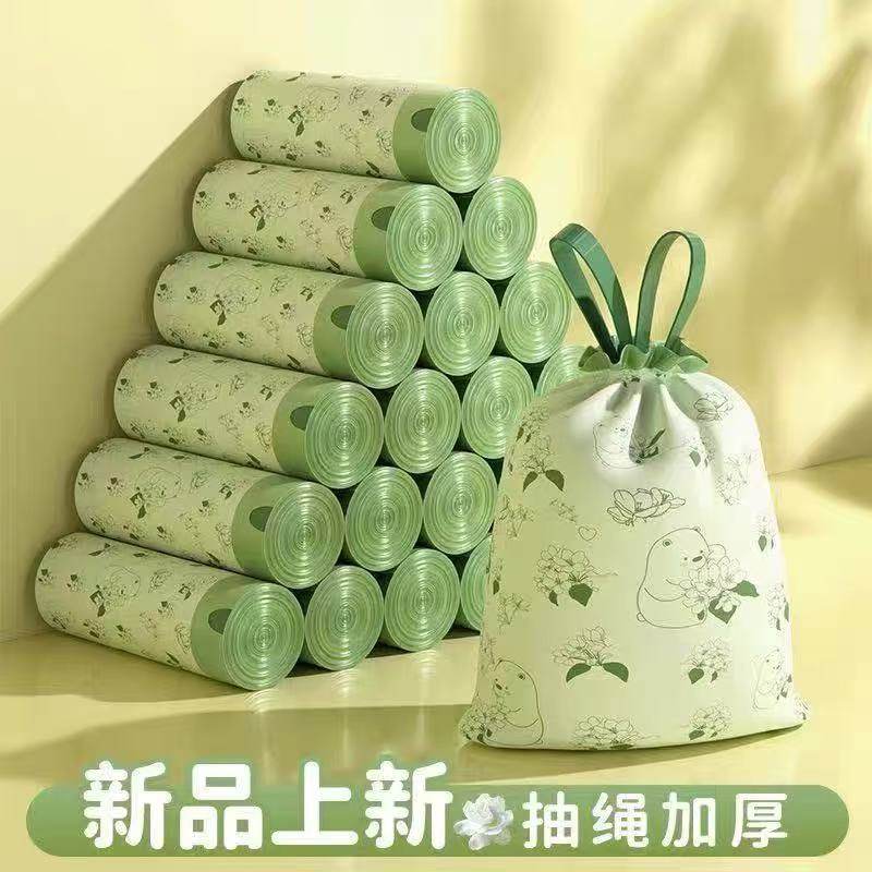 抽绳垃圾袋家用加厚实惠装手提式塑料袋厨房办公室卫生清洁袋户外,家庭/个人清洁工具,家用垃圾袋,淘宝优惠券,粉丝福利购,淘宝优惠卷