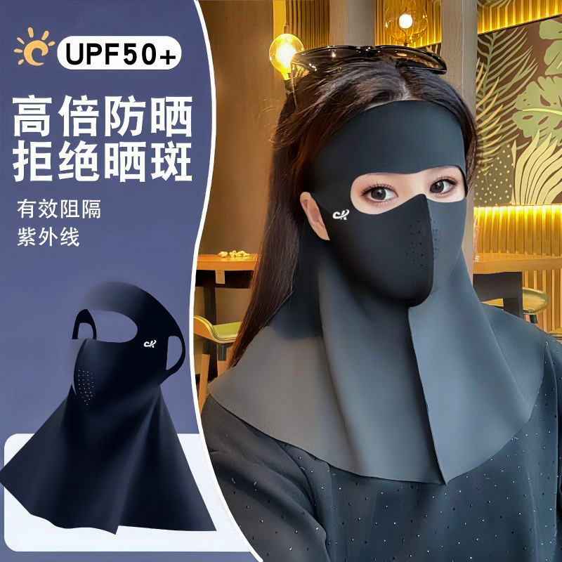 防晒面罩口罩女立体高颜