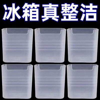 冰箱侧门收纳盒分装整理