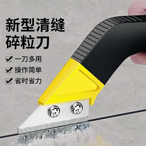 瓷砖美缝清缝神器美缝专用工具