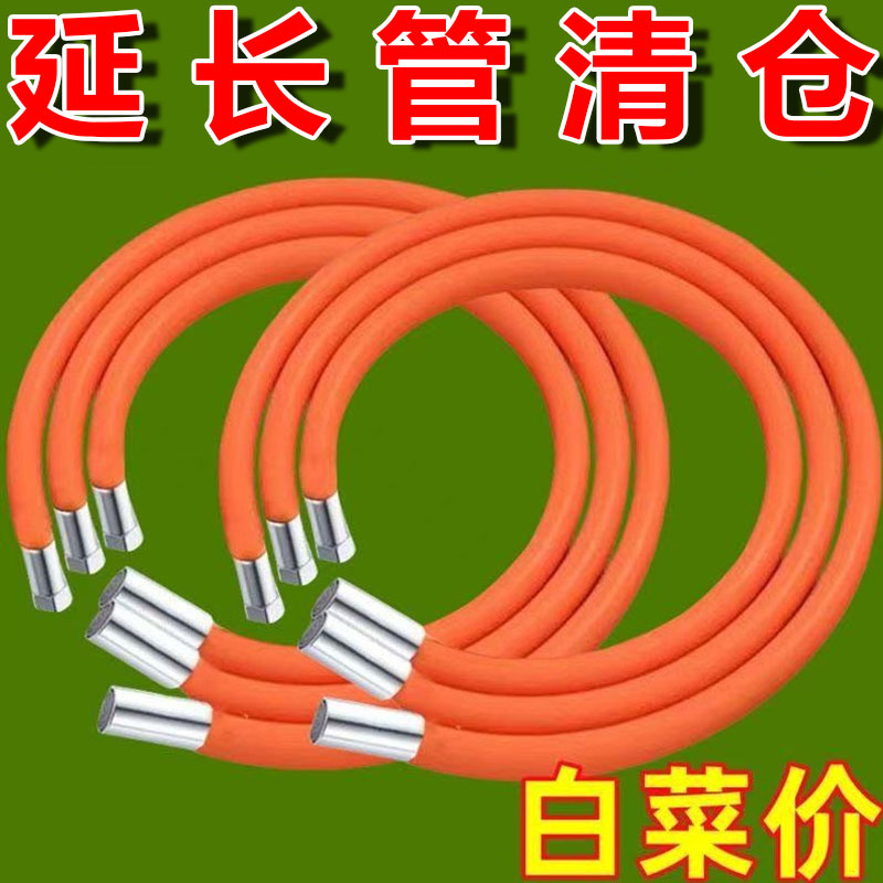水龙头延长管万向水管接延伸器定型延伸管神器软管防溅连接拖把池