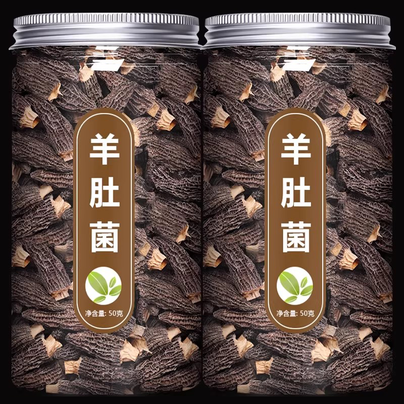 羊肚菌官方旗舰店新鲜虫草花煲汤食材干货汤包云南菌菇非野生500g