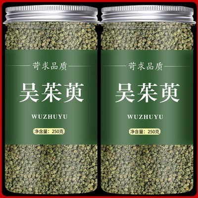 吴茱萸粉涌泉穴贴足贴非上焦下寒引火下行中药材吴萸贴涌泉穴80贴