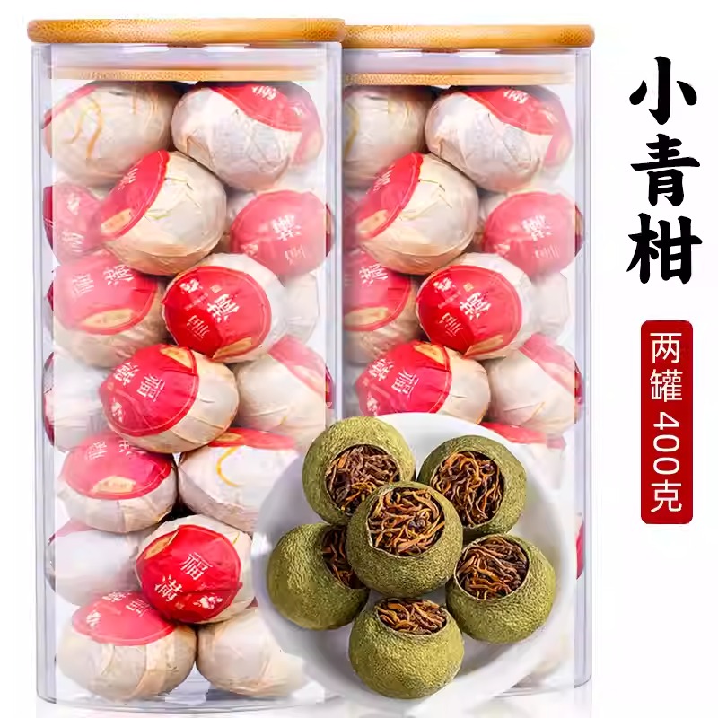 正宗新会小青柑普洱茶熟茶陈皮柑普茶桔普茶小柑橘小青桔散装茶叶