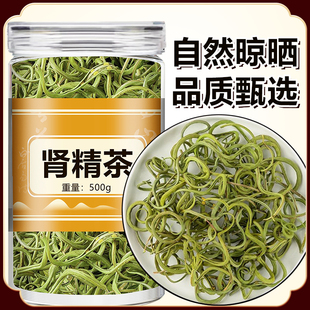 肾精茶黄金草嗷嗷叫长白山黄金草嗷嗷叫草官方旗舰店非野生化石草