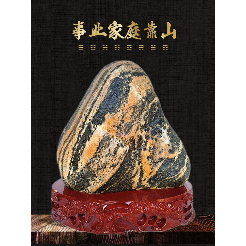 富达泰山石无雕琢石敢做原石客厅办公室背石修覆角晒石摆件