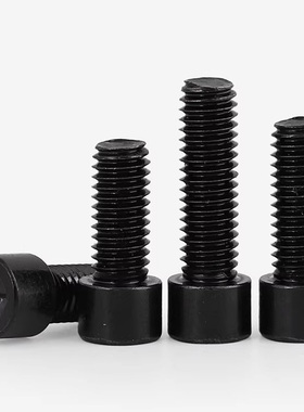 10.9级黑色小圆柱头内六角螺丝小头小帽小杯头内六角螺钉M2-M6