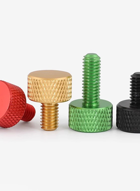 铝合金彩色手拧螺丝调节电脑机箱改装DIY螺丝通用M3M4M5M6*6-20