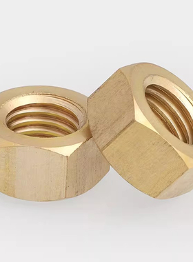 黄铜六角螺母铜制螺母铜六角螺丝帽M1.4M1.6M2M2.5M3M4M5M6M8-M24