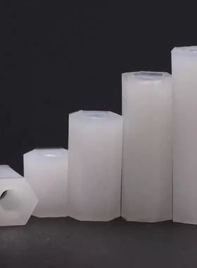 白色尼龙双通隔离柱HTP六角平头隔离柱塑料绝缘支撑柱PC板隔螺柱