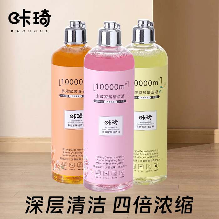 咔琦大牌香水味速干不留水印