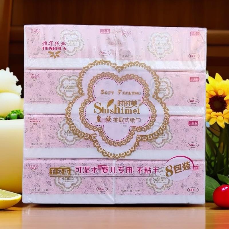 时时美抽纸抽纸面巾纸餐巾纸卫生纸巾家用纸巾可湿水