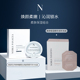 精华补充装 noble panacea焕颜生物钟睡眠去角质精华素颜保湿 组合