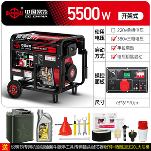 现货柴油发电机组10千瓦5 12KW单三相80V静音家用220v自动