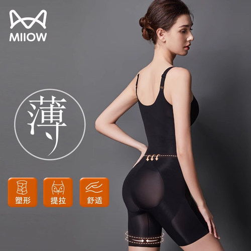 猫人夏季超薄透气平角连体塑身衣束腰带胸垫产后收腹无痕大码美体